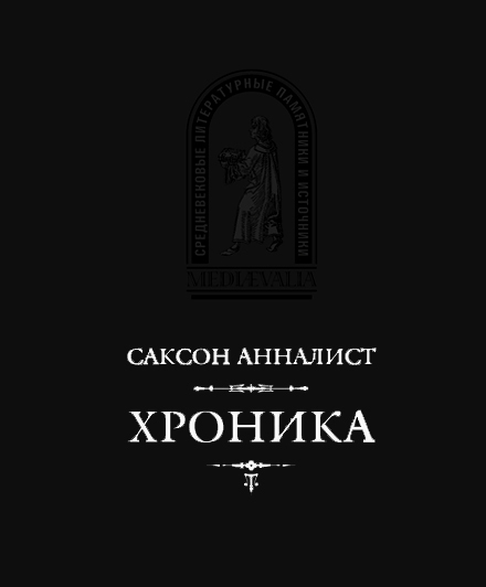 Мусульманский Крым — родина украинской математической школы | Ислам в Украине